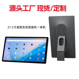 液晶显示器;广告机;多媒体一体机