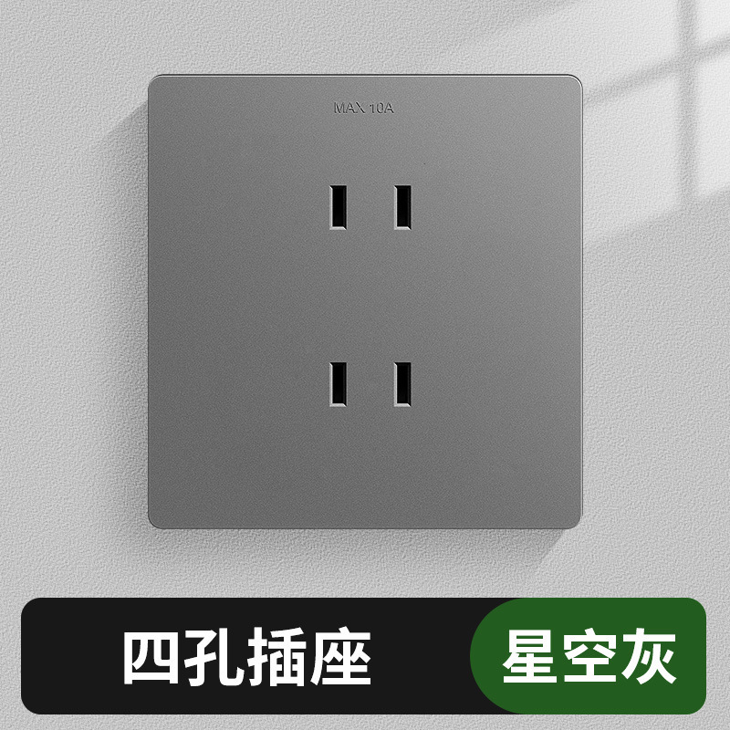 86型6孔插座带开关独立控制二开六孔面板五孔10a16a厨房专用插座|undefined