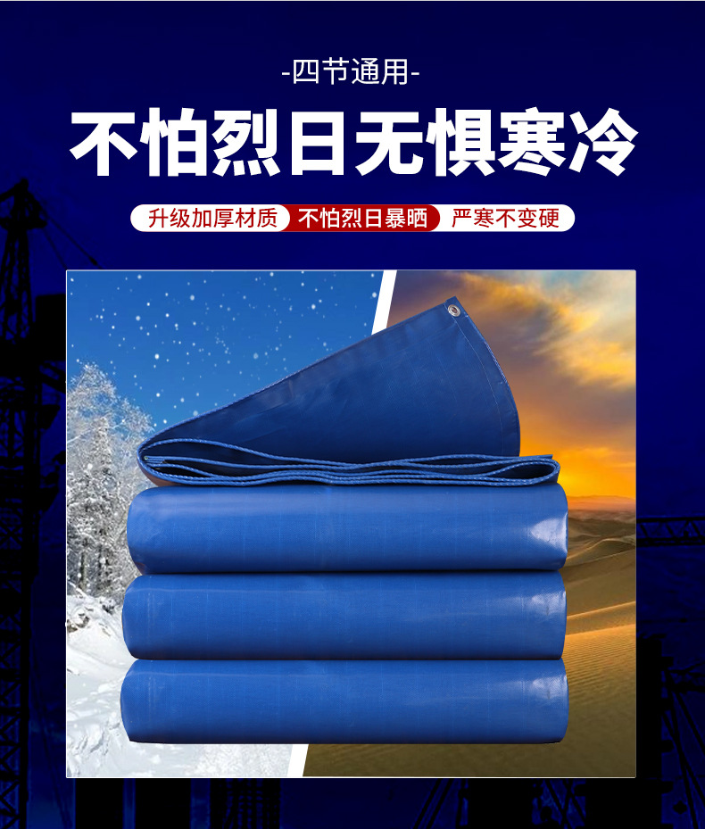 刀刮布篷布,涂塑篷布,防雨油布