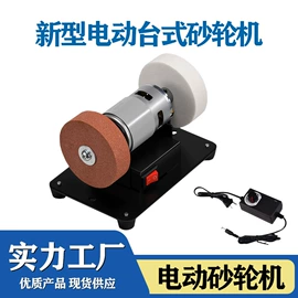 电动工具配件;钻头;磨片、切割片