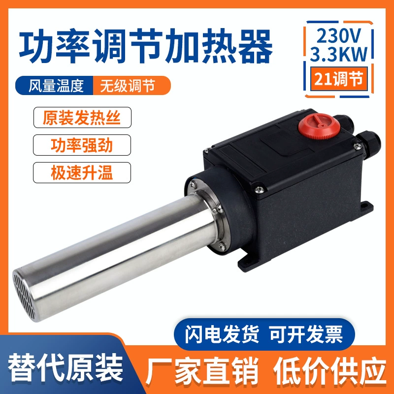 Прямая поставка с фабрики, промышленный обогреватель, фен, вентилятор горячего воздуха, мощный вентилятор высокой температуры, небольшой вентилятор горячего воздуха с постоянной температурой