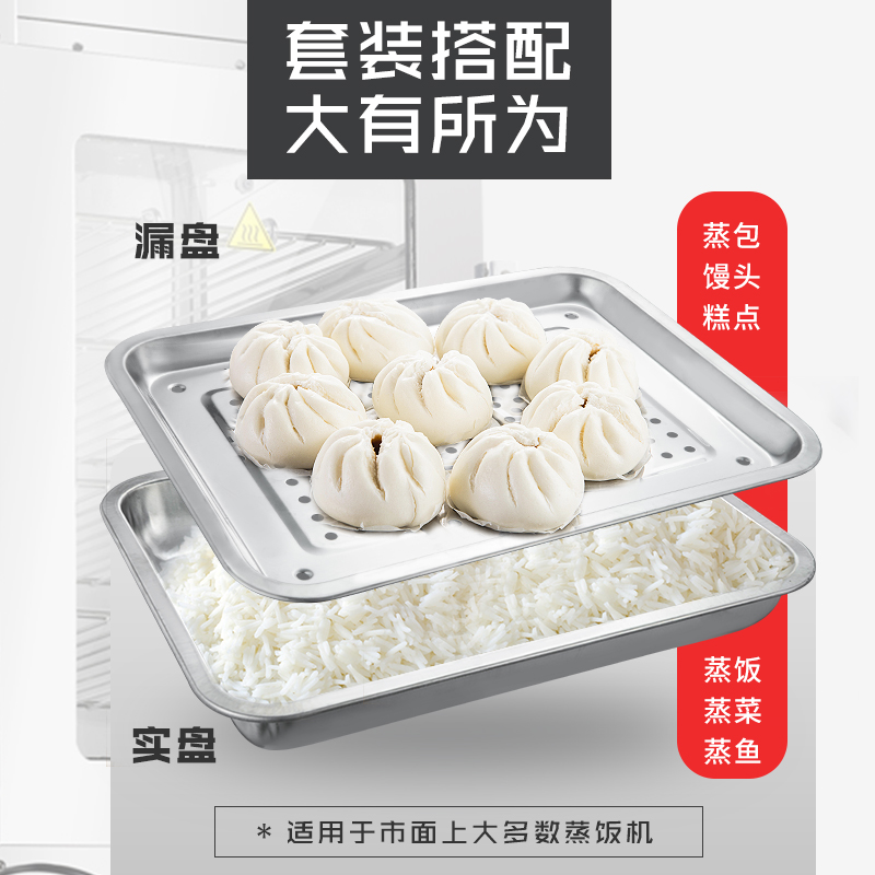 444Z Stainless Steel Rectangle Tea Tray with Double Layer for Dishes, Commercial Oil Drain Plate, Steaming Plate, Drain Dish