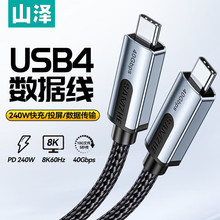 ɽ�� USB4������Type-c�p�^������PD100W��侀 �������4�m���