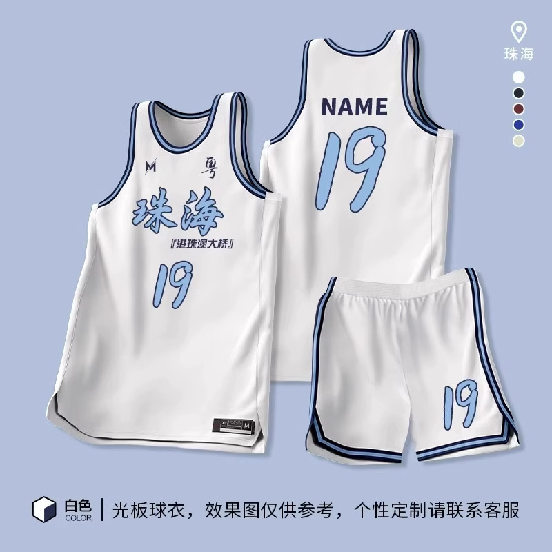 团购大学生美规运动篮球服套装  学校比赛训练速干复古美式篮球衣|undefined
