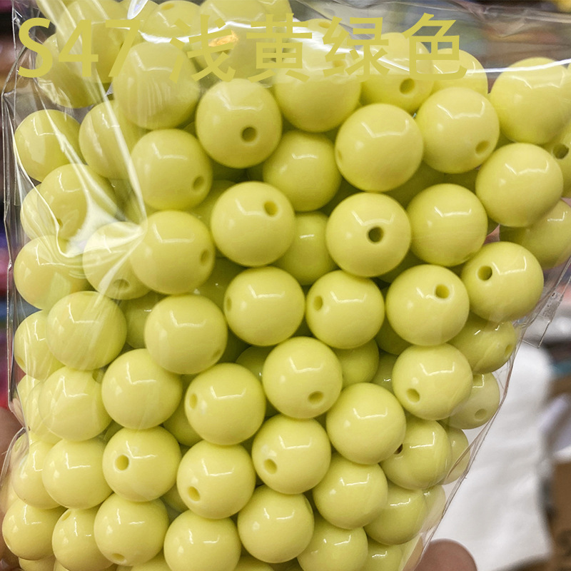 S47 옐로우 그린