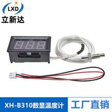 XH-B310 @ߜ؜ضӋ K͟żI֜yر -30~800