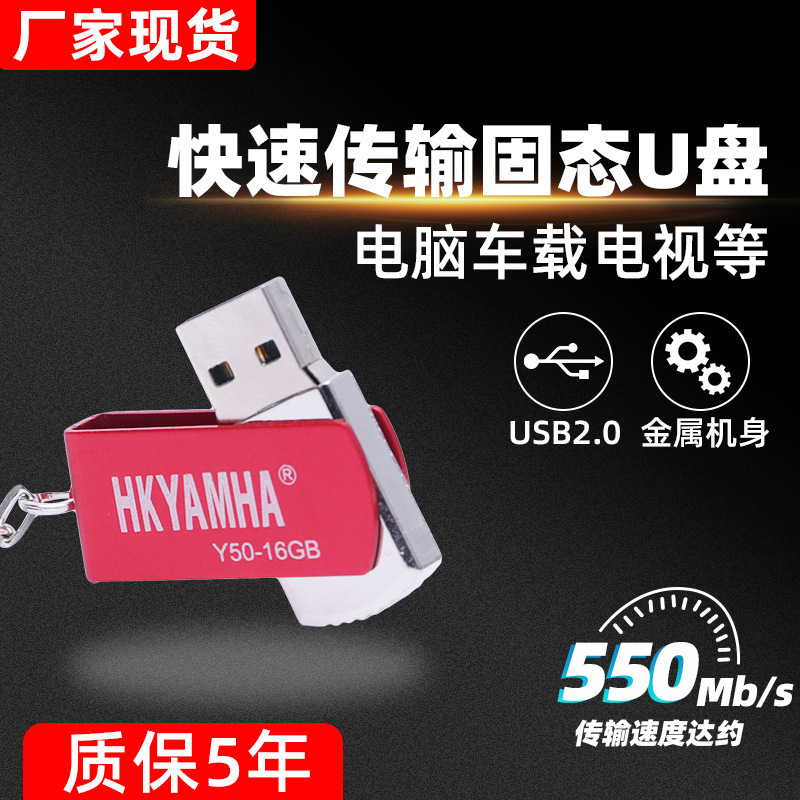 【5年間の品質保証】ヤマハy 50回転uディスク4g 8g 16g創意金属優盤クロスボーダープレゼントuディスク|undefined