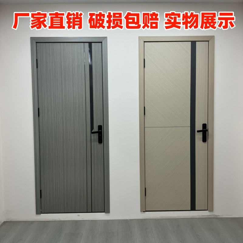 碳晶实木门室内门复合卧室门食品级PET门隔音房间门免漆门碳纤门|undefined
