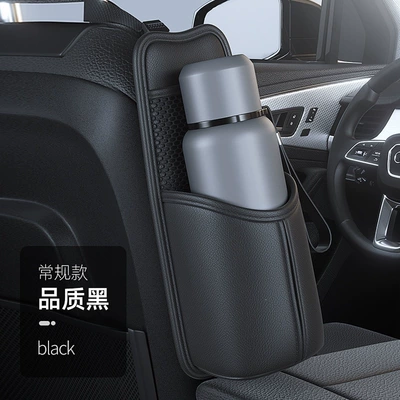 Car cup holder, water bottle holder, fixed mount, car thermos holder, thermos bottle rack, in-car hot water bottle rack, storage bag (Car cup holder/beverage holder) - quality-black-napa-pattern-style