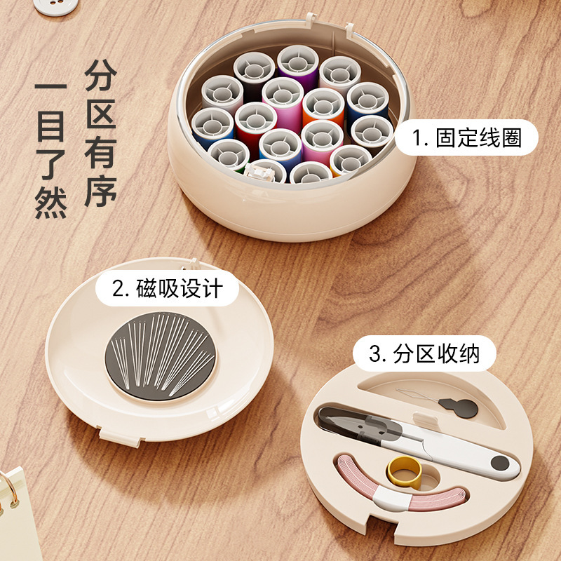 裁縫箱ポータブル多機能家庭用裁縫道具セットピンワインダープラスチック磁気吸収ボックス|undefined