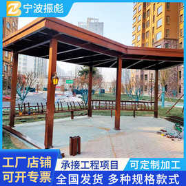 别墅铝合金户外凉亭园林现代景观仿木纹庭院休闲亭新中式简约廊架