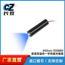 14mm���⼤��ģ��450nm 100MW 30�� 3V��������һ�����ͼ���ģ��