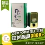 自有定制橄榄油菜籽油马口铁罐