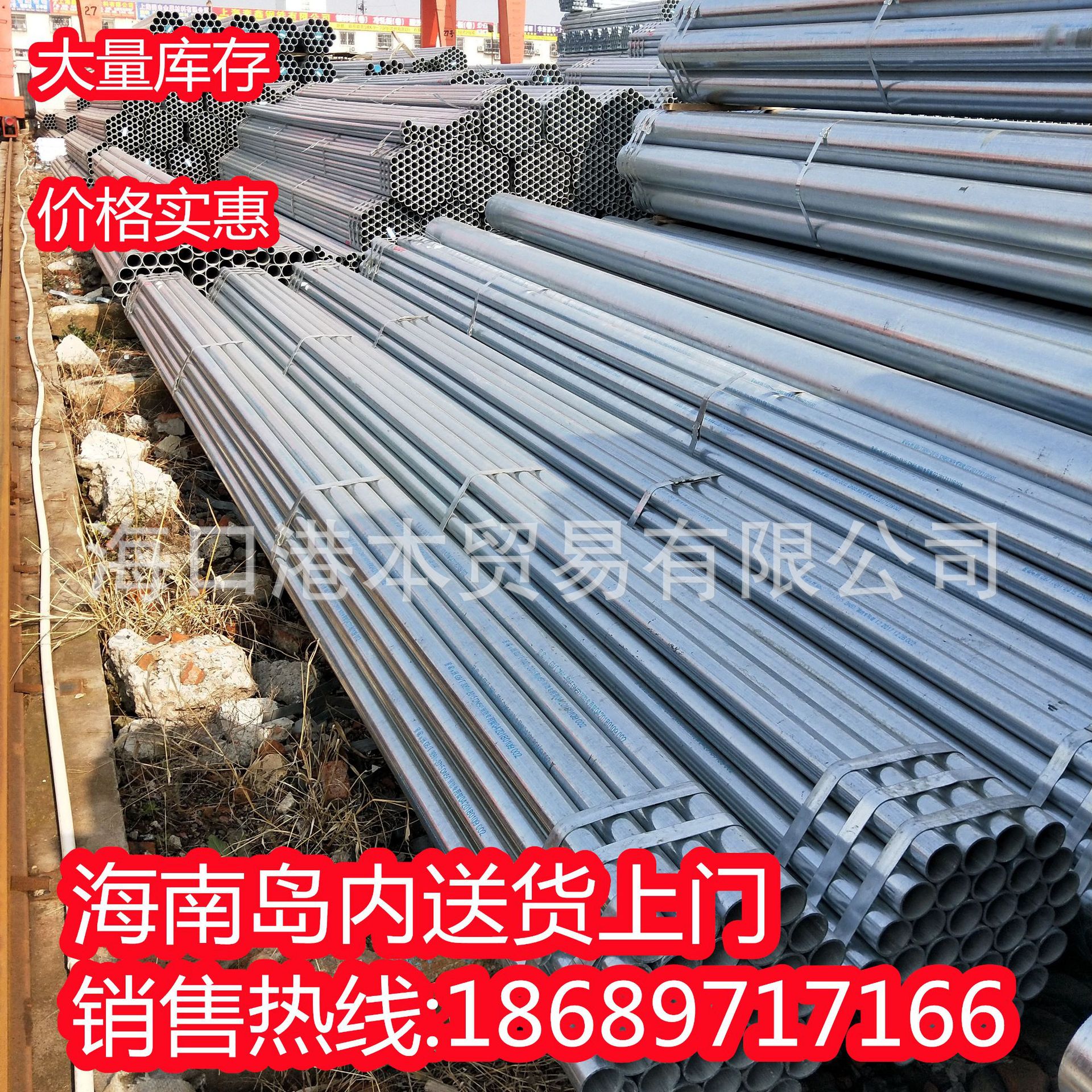 镀锌圆管Q235B国标热镀锌钢管空心管澄迈县6米无缝钢管大棚管支持