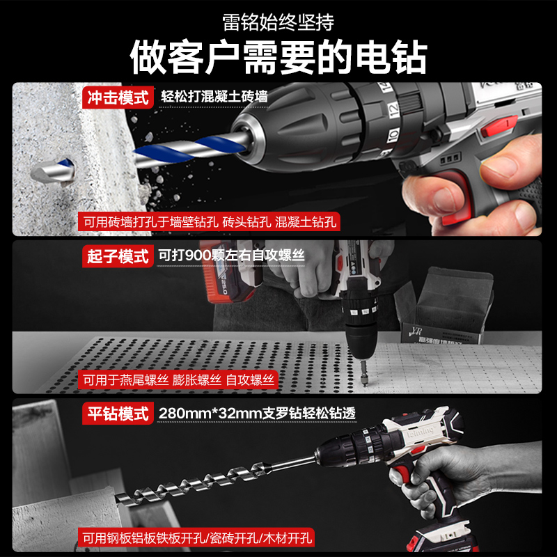 9P1E LEI MING 충전식 전기 드릴 핸드 건 드릴 전기 드라이버 가정용 충격 드릴 작은 전기 드릴 리튬 전기 드릴