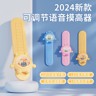 Children's high touch device long high bounce trainer luminous voice counter jump high clap music exerciser manufacturers