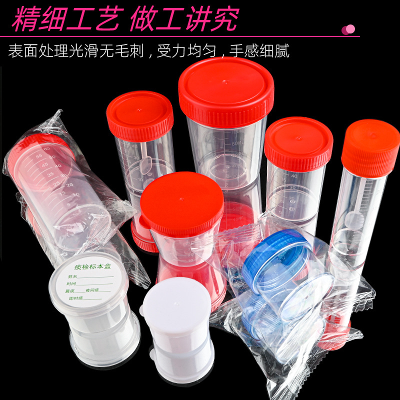 El fabricante suministra vasos de muestreo desechables de 60 ml, vasos de orina en espiral de 40 ml, vasos de heces y vasos de flema de varias especificaciones. image 2
