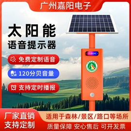 其他报警器;报警主机;报警探测器