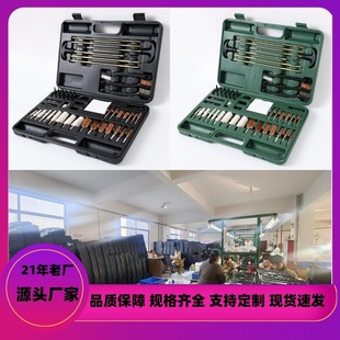 Cross-Border Popular 58-Piece Set of Gun Tube Cleaning Brush Tool Set Firearms Maintenance and Maintenance Gun Wiping Tool Brush Multi-Function