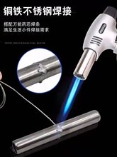 ����늺��C���P䓺��Ӻ�����С���亸�C�c�⺸�ֳ�ʽ220V