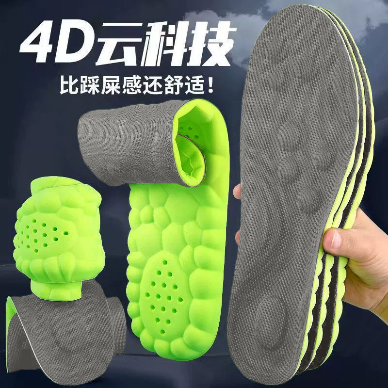 La plantilla de entrenamiento militar se siente súper suave, anti-dolor, cómodo, de pie durante mucho tiempo, sin cansarse, hombres y mujeres hacen ejercicio para reducir el sudor, desodorante y transpirable