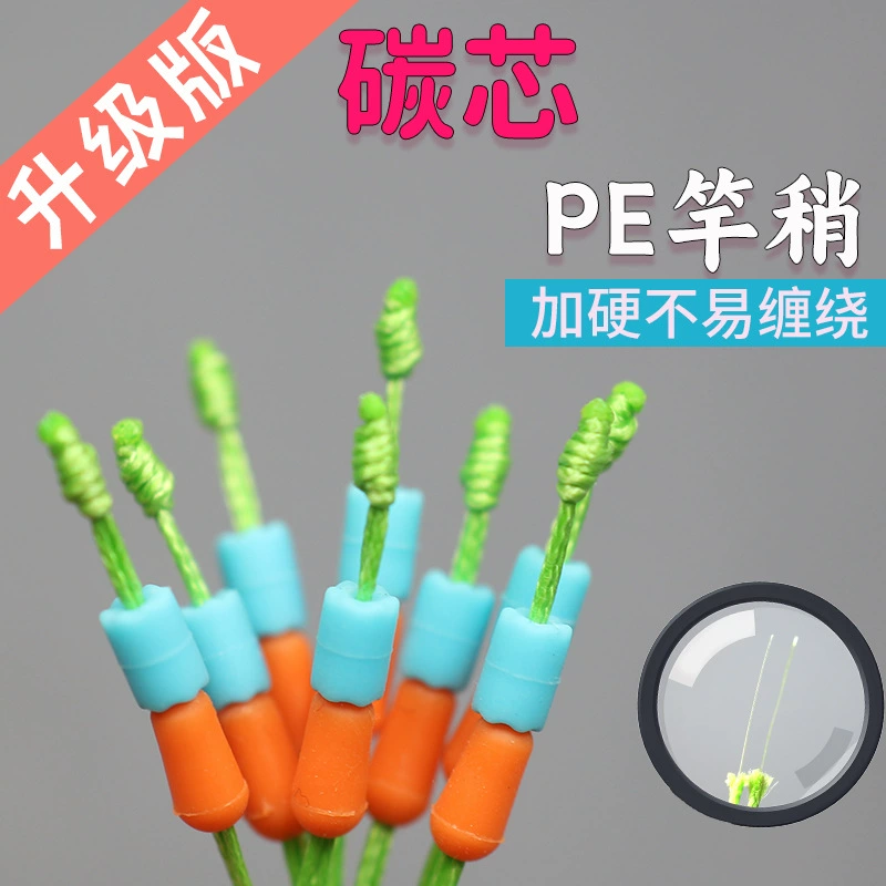 PE Усиленный стержень Слегка секция 8 Tullima pe Line Тетра-угол Верхняя фасоль Оливковая верхняя фасоль Готовая основная линия Усиленный стержень Слегка веревка