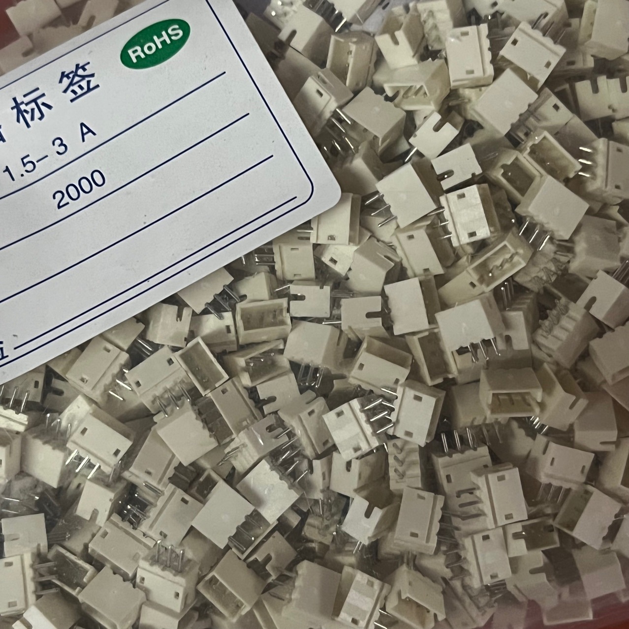 接插件ZH1.5mm间距2A/3A/4/5-10A直针耐高温米黄色/单排180度直插