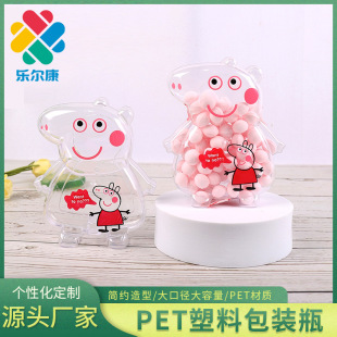 Cute Cartoon Pet Plastic Bottle Cooling Candy Box Transparent Refreshing Lozenge Packaging Bottle Candy Box Manufacturer Customized