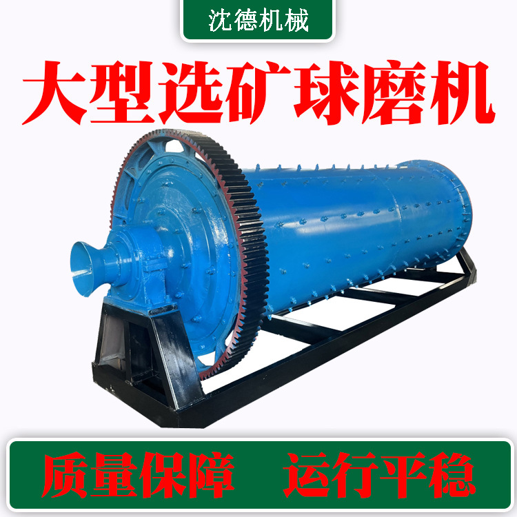 铁钢渣球磨机 矿石滚筒磨粉机 小型选金石铝灰粉碎细磨源头厂家