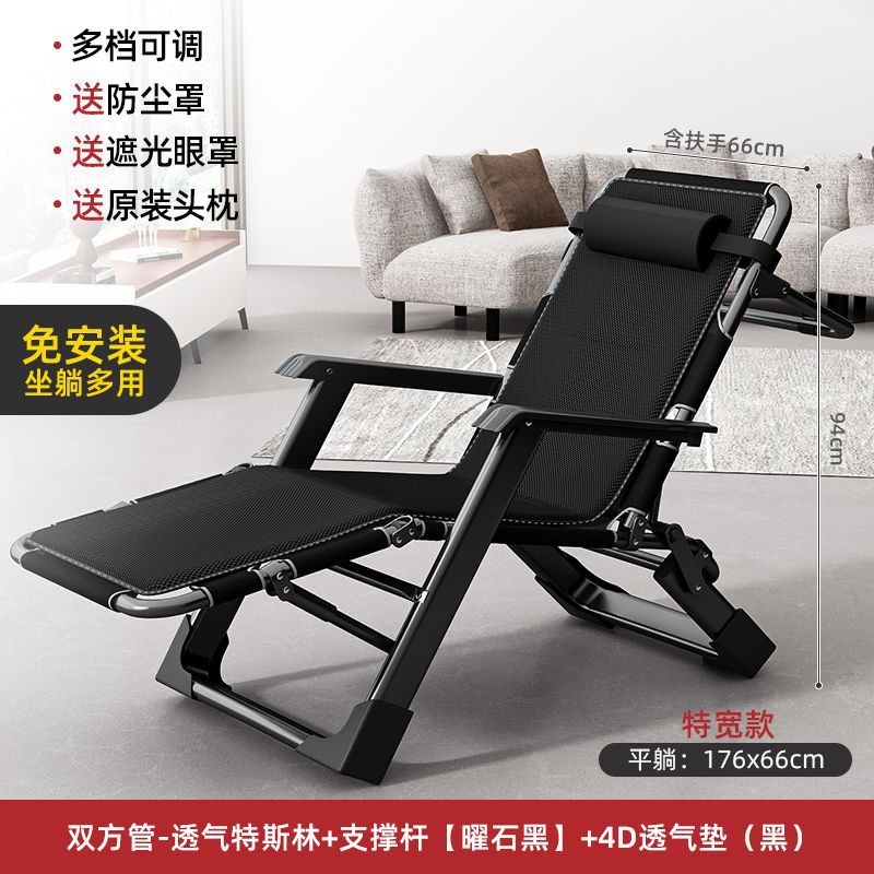 66cm/플러스폴/양면튜브 테슬린+통기성 블랙