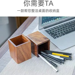 胡桃木筆立て収納ケース茶道筒