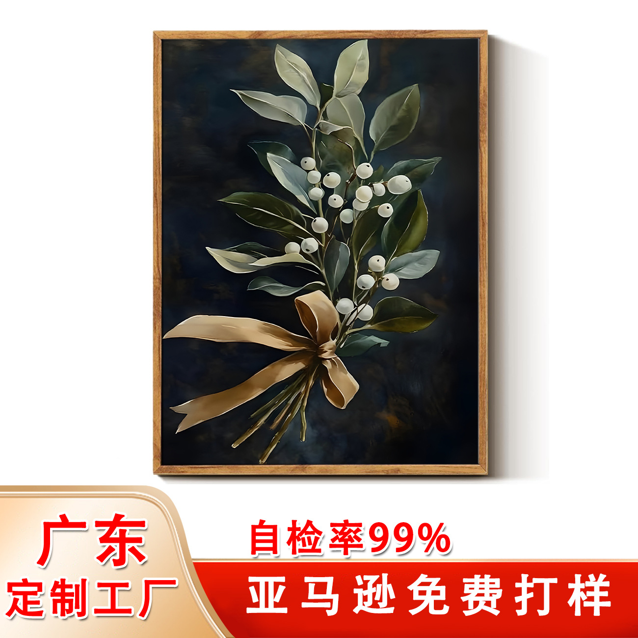 Amazon Retro Christmas Gift Art Bedroom Hanging Painting Scandinavian Abstract Oil Painting Printed Living Room Decoration Painting