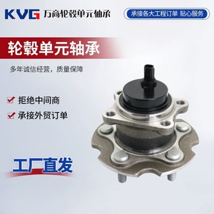 Toyota Jeluch üçün OE42450-42040, 42450-0R010