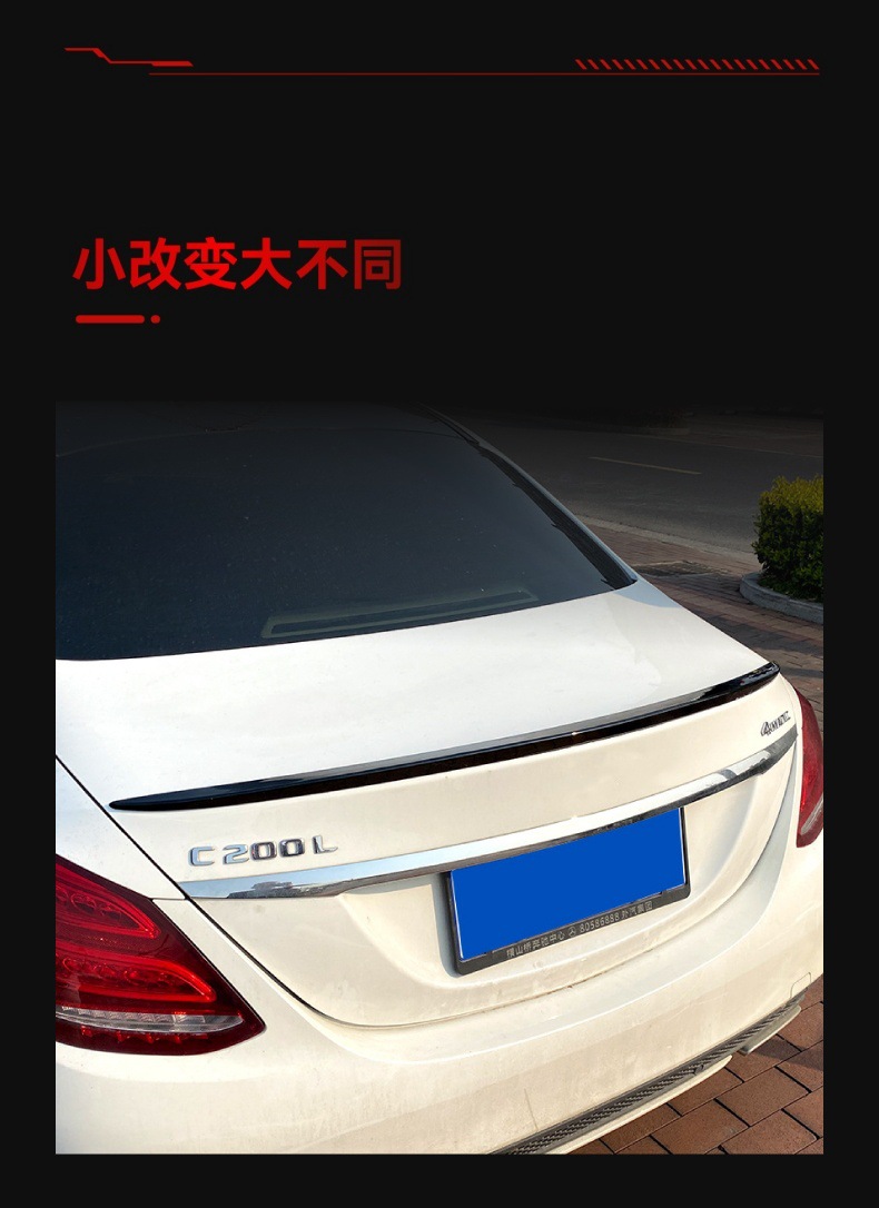 Suitable for 2015-2021 Mercedes-Benz C-Class W205 C180 C200 C260 Rear Wing, Roof Wing, Ducktail Wing Modification Parts