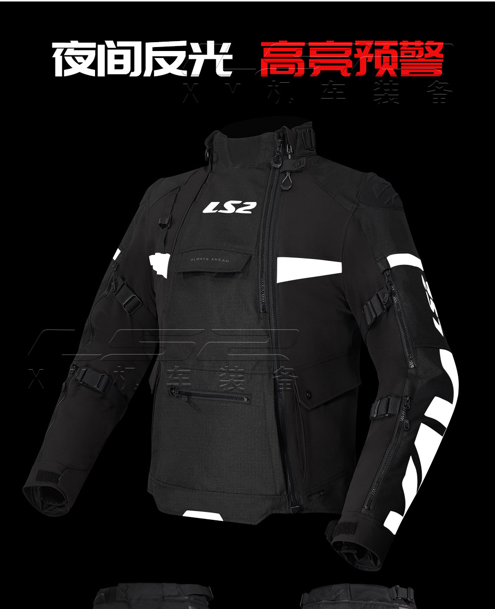 Ls2 Off-Road Waterproof Cycling Clothing Long-Distance Rally Clothing Motorcycle Clothing Waterproof Four-Season Pants Motorcycle Travel Equipment Men Mj166