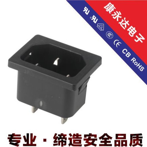 AC电源插座 软卡式品字型插座 适配器插座桌面插座  DE-14-5-N-10