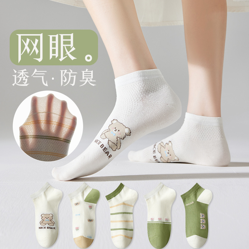 Calcetines de mujer de alto aspecto calcetines de primavera y verano de malla delgada transpirable desodorante absorbente de sudor calcetines marea de corte bajo Calcetines Bajos de tobillo para mujeres
