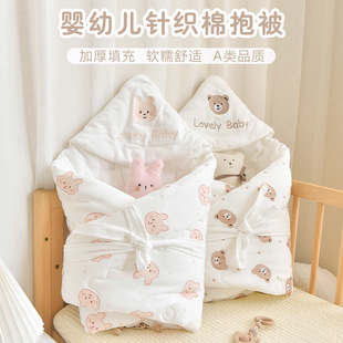 Newborn quilt pure cotton baby autumn and winter thickened newborn baby anti-shock package quilt for four seasons