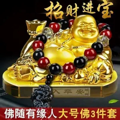 Car Ornaments Large Maitreya Buddha Car ornaments - maitreya-pi-xiu-pearl