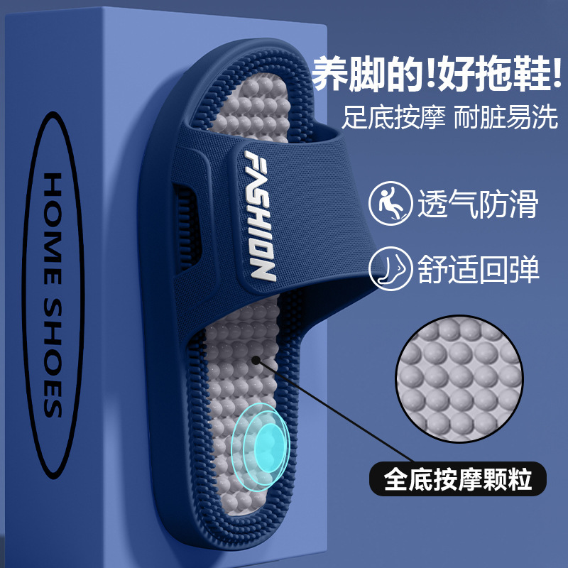 Foot Massage Slippers for Men 2026 New Model for Home Bathroom Bath Anti-Slip Anti-Odor Particle Acupoint Health Care Slippers Foot Massage Slippers for Men 2026 New Model for Home Bathroom Bath Anti-Slip Anti-Odor Particle Acupoint Health Care Slippers