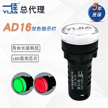 һ��AD16-22SS�t�G�pɫLED�Դ��̖������ָʾ�� 22MM 12v24v220v