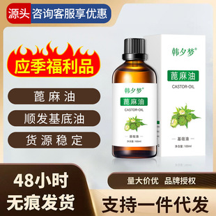 �nϦ���������o�l�����o�������ͺ����ͺڱ�����100ml�F؛