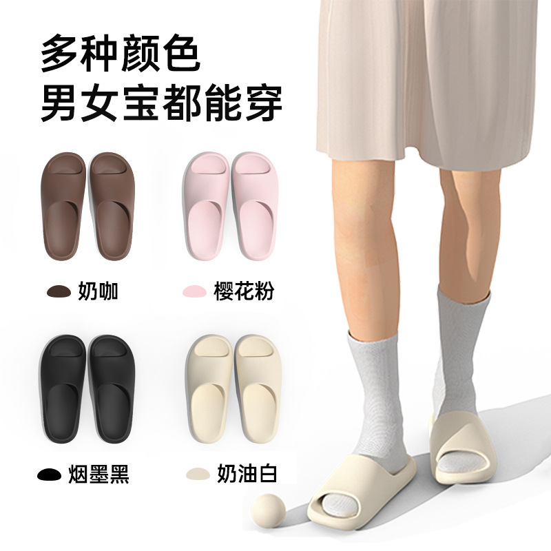 朴西簡伊子供用のサンダル夏室内家庭用の滑り止めソフトベースで糞を踏む感じが簡単な親子モデルです。|undefined