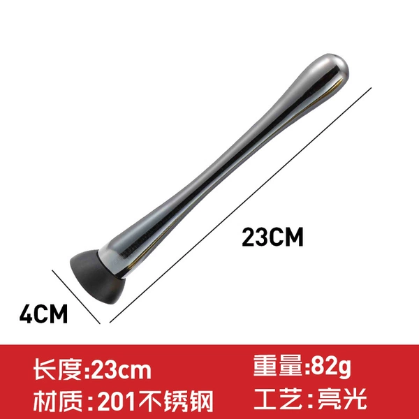 23cm