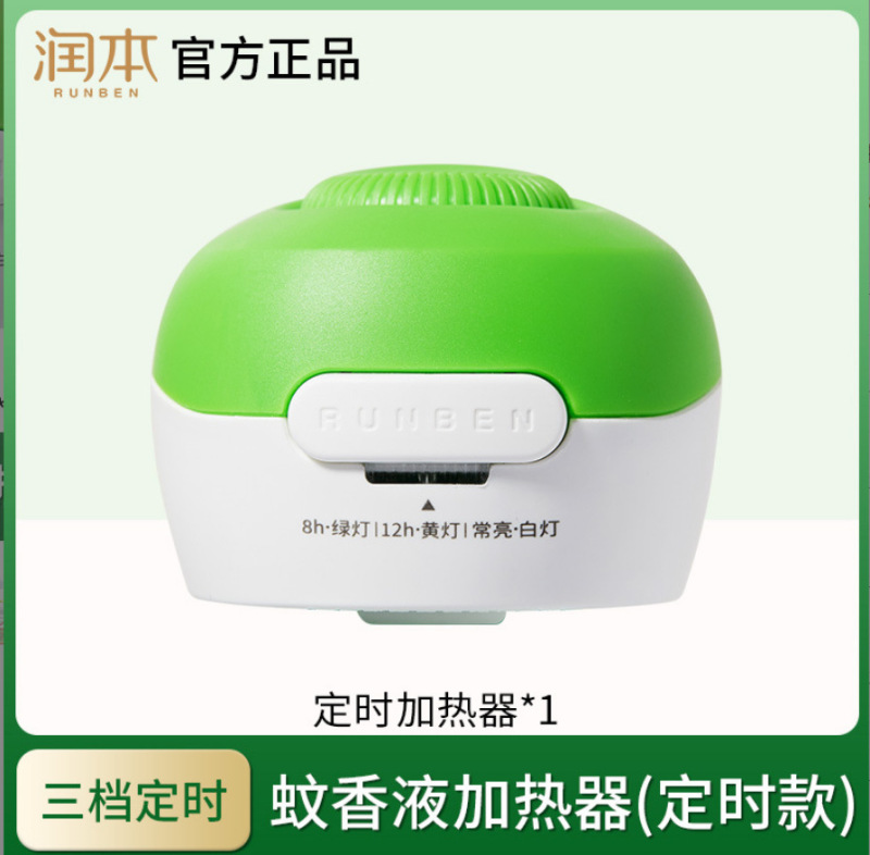 潤本蚊取り液無香型家庭用電熱蚊取り液蚊取り液防蚊液45mlホテル卸売り|undefined