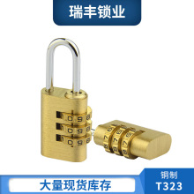 T323ܴai S~D݆i ˷Pi ܴai