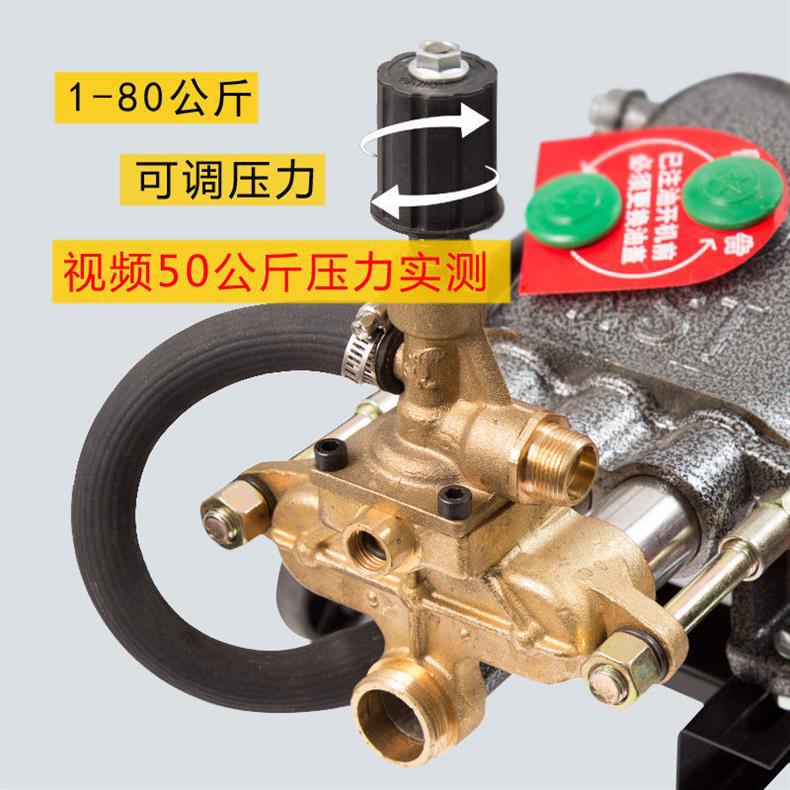 National Standard Commercial Car Washing Machine, Powerful High-Pressure Cleaning Machine for Farms, 558 Water Gun Pump, 220V, Large Flow Rate