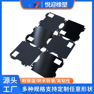 Source Manufacturer Black Pvc Adhesive Insulation Sheet Pc Mylar Sheet Fire Retardant Pet Insulation Sheet