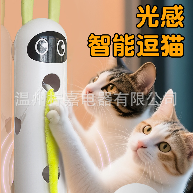 跨境爆款宠物猫咪电动小兔子逗猫棒玩具羽毛尾巴智能感应自嗨解闷|undefined