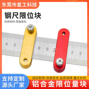 �X�Ͻ�� ���{��ֱ�߶�λ�� 䓳߻����� ���K�̶��� ľ��������
